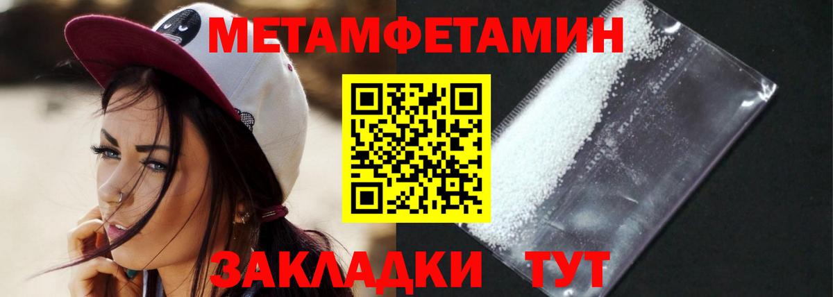 Нижнекамск  АМФЕТАМИН Premium  АМФ  Вход с VPN 