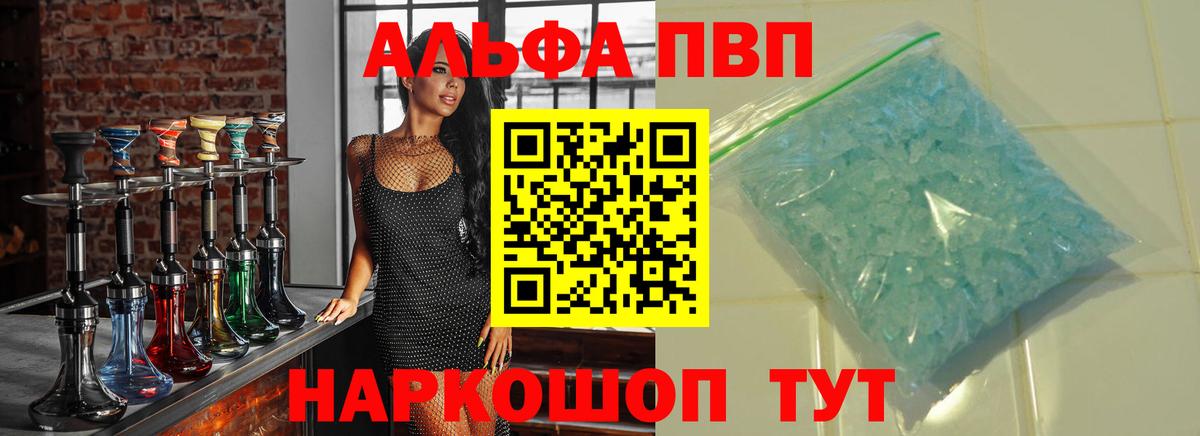 A PVP СК Нижнекамск