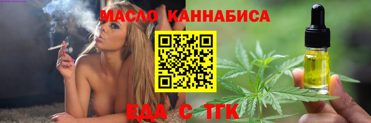 Canna-Cookies марихуана  Вход с VPN  Нижнекамск 