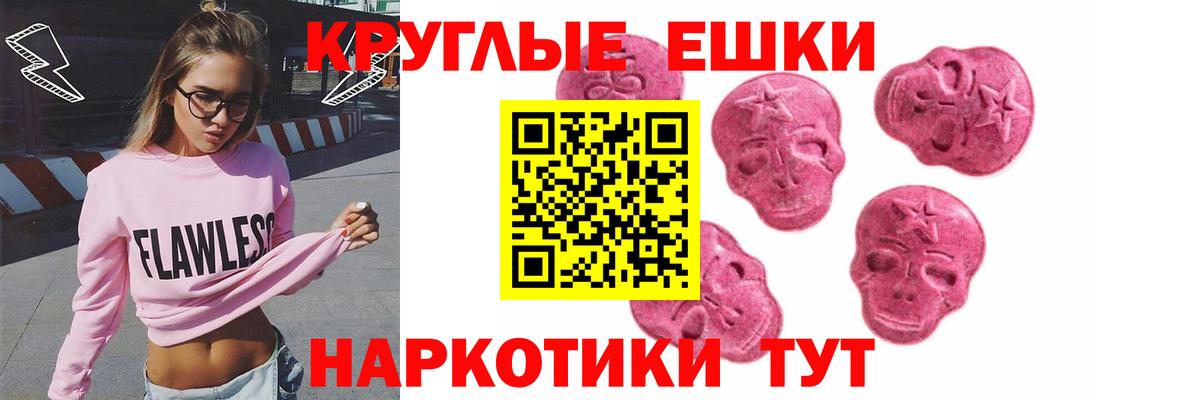 Экстази Дубай Нижнекамск