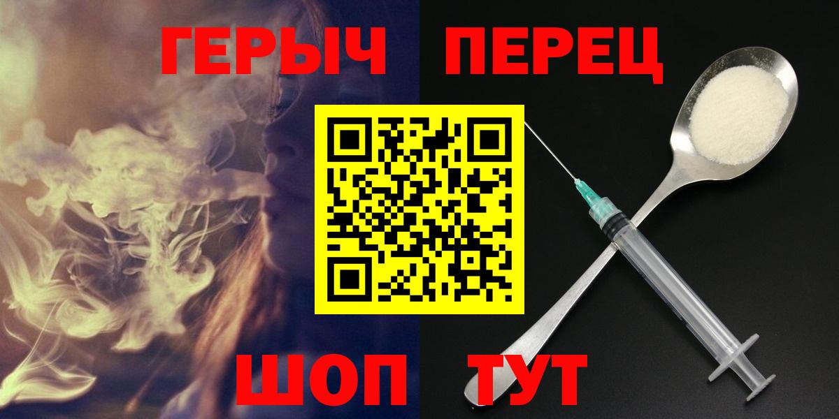 ГЕРОИН афганец  Вход с VPN  Нижнекамск 