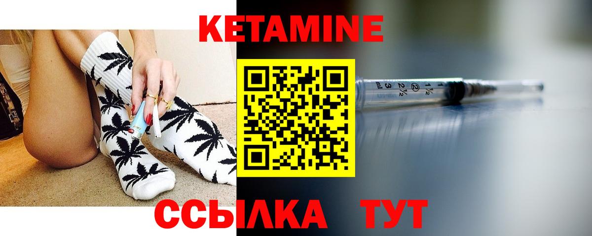 Нижнекамск  omg как войти  Вход с VPN  Кетамин VHQ 