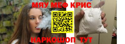 шишки Гатчина
