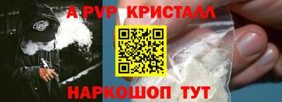 шишки Гатчина