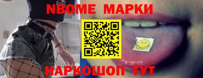 шишки Гатчина