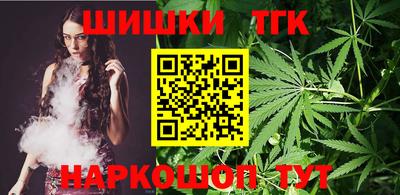 шишки Гатчина