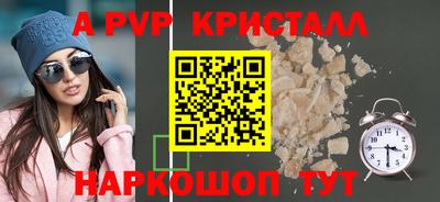 шишки Гатчина