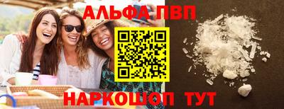 шишки Гатчина