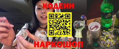 соль курить ск Свободный