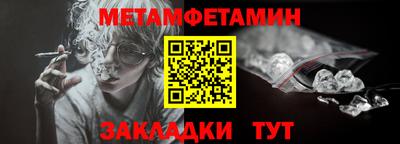 шишки Гатчина