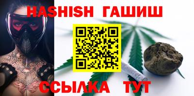 шишки Гатчина