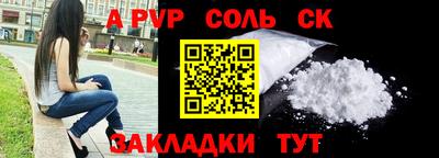 шишки Гатчина