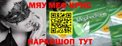 герыч Гай