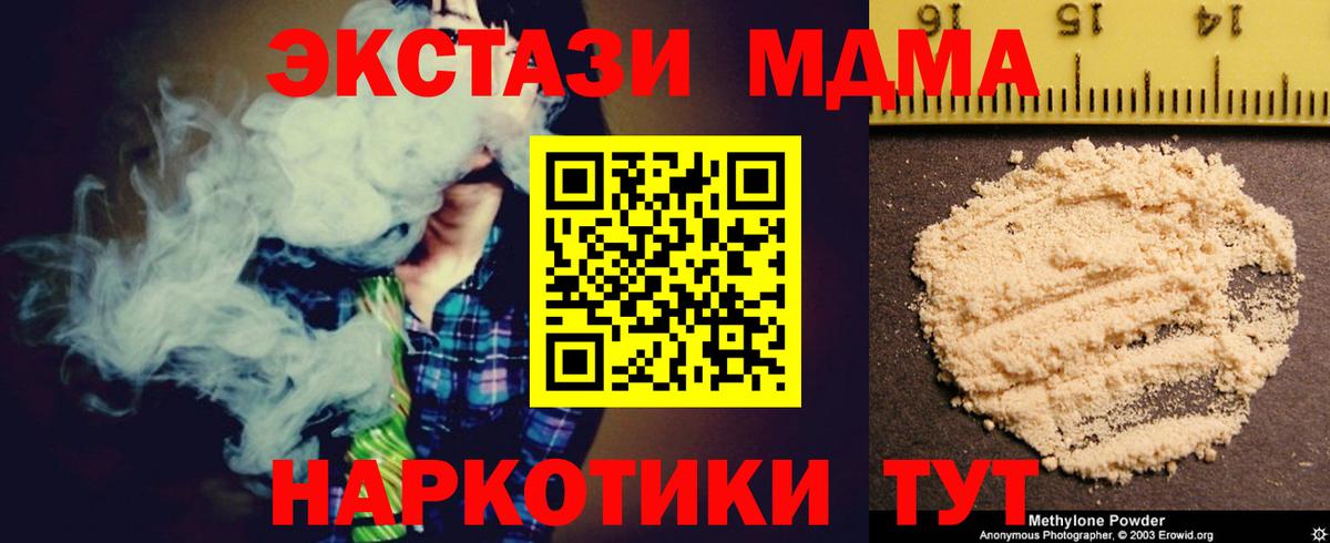 Бошки Шишки  Нижнекамск  Экстази  Гашиш  Вход с VPN  Меф МЯУ МЯУ кристаллы  A PVP СОЛЬ  