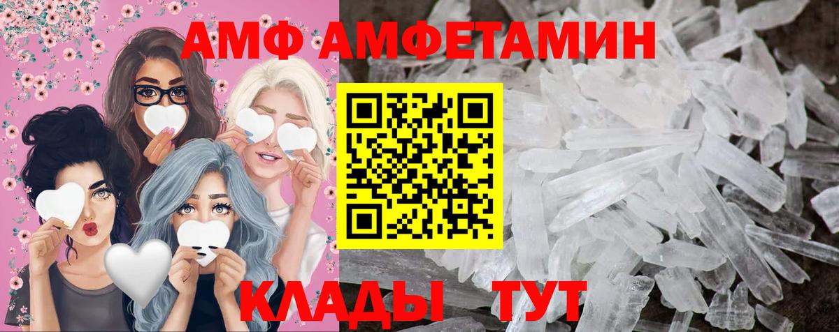 Нижнекамск  МЕТАМФЕТАМИН  Метамфетамин Декстрометамфетамин 99.9%  Вход с VPN  Метамфетамин Декстрометамфетамин 99.9% 