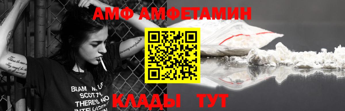 МЕТАМФЕТАМИН кристалл Нижнекамск