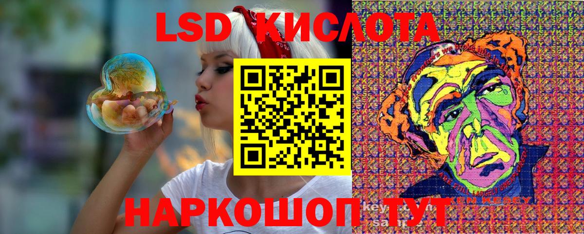 Нижнекамск  Марки NBOMe 1500мкг  где можно купить   Марки N-bome  Марки NBOMe 1500мкг  Вход с VPN 