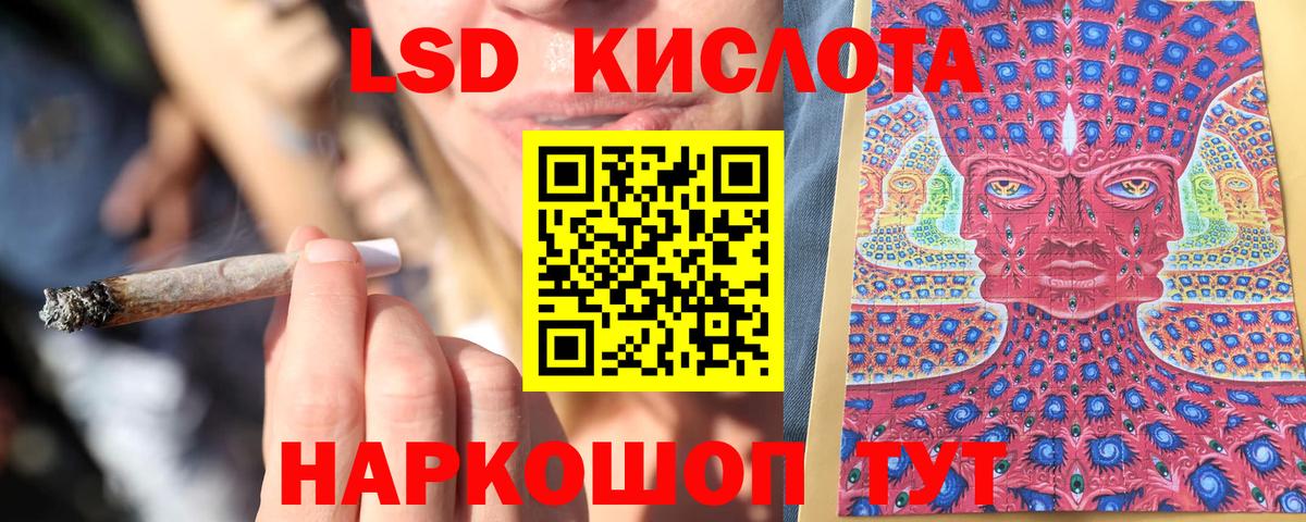 Марки N-bome 1500мкг Нижнекамск