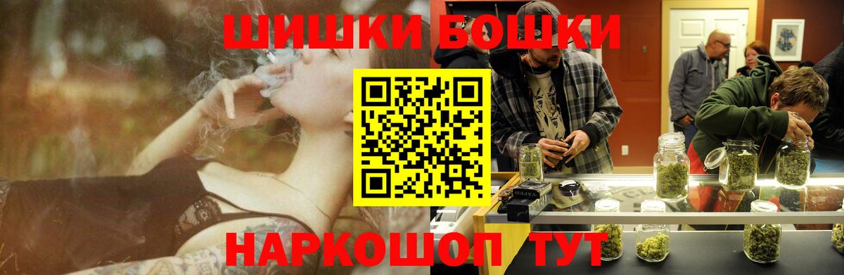 Конопля план  Бошки Шишки тримм  Вход с VPN  Нижнекамск 